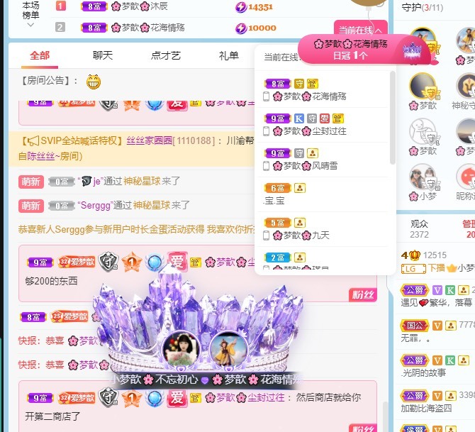 🌸梦歆🌸逐梦前行的图片