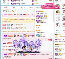 🌸梦歆🌸逐梦前行主播照片