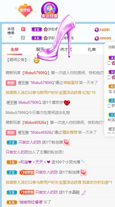 🌸梦歆🌸逐梦前行的图片