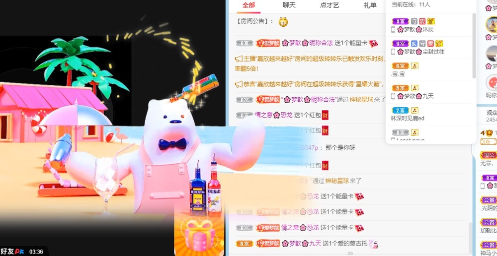🌸梦歆🌸逐梦前行的图片