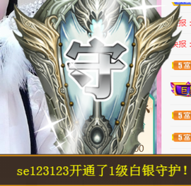 ╰❥℡冰雪每天40首主播照片
