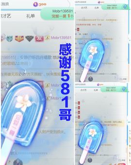 金麒麟安静唱歌🎤的图片