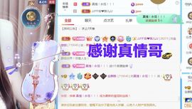 金麒麟安静唱歌🎤的图片