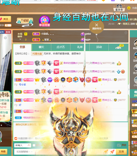 聆听~爱唱歌的图片