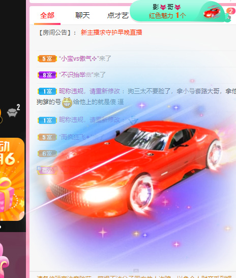 新人可可吖头的图片