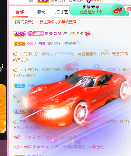 新人可可吖头的图片