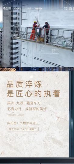 MobJ81124Y主播照片