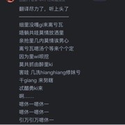 别说我名字。知道就好的头像