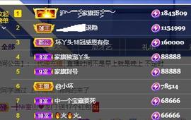 ━╋红太狼的图片