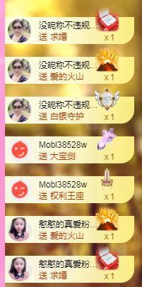 暖心晚上播的图片