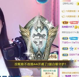 暖心晚上播的图片