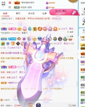 然然爱喝酒主播照片