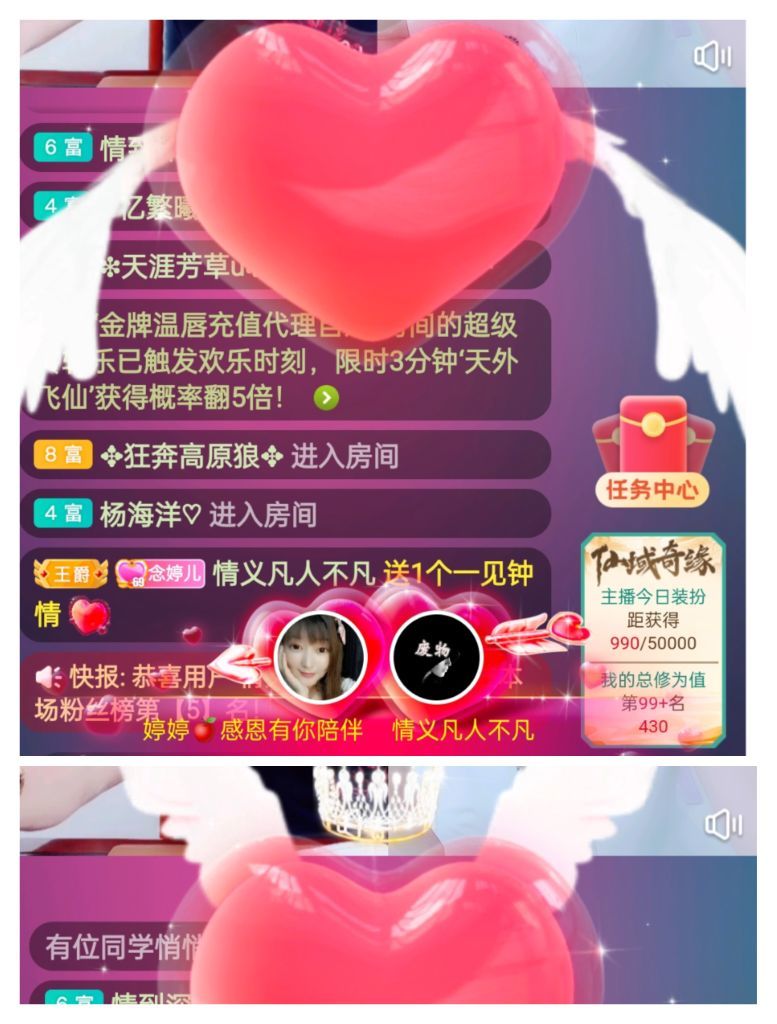 婷婷💕感恩有你陪伴的图片