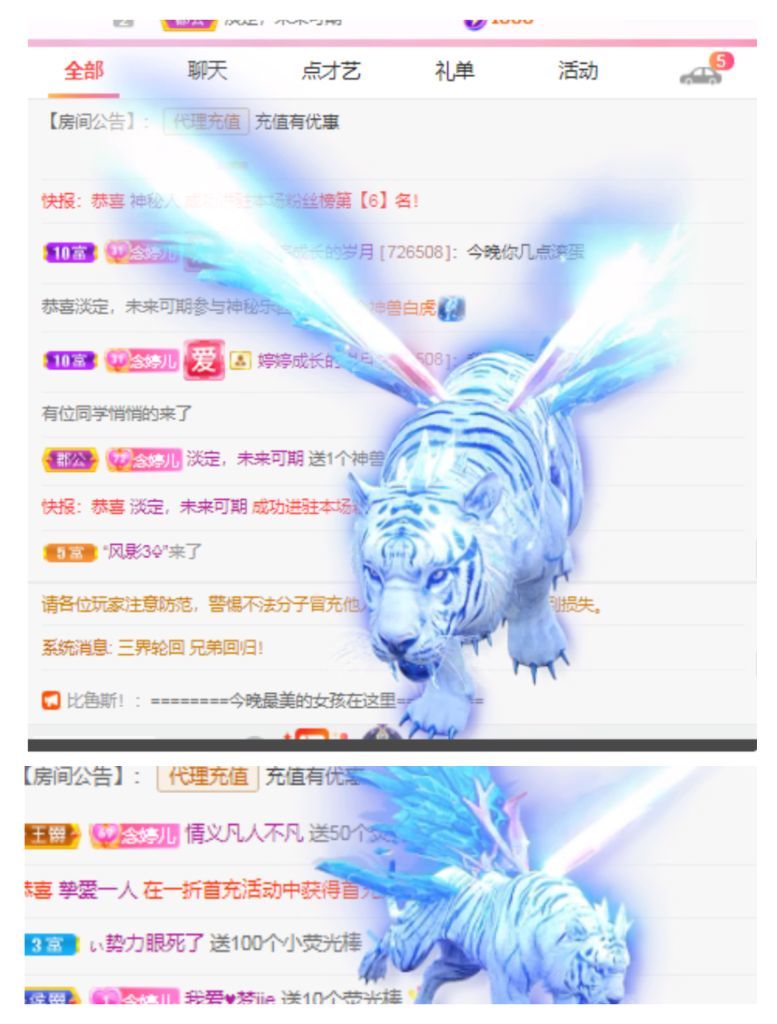 婷婷💕感恩有你陪伴的图片