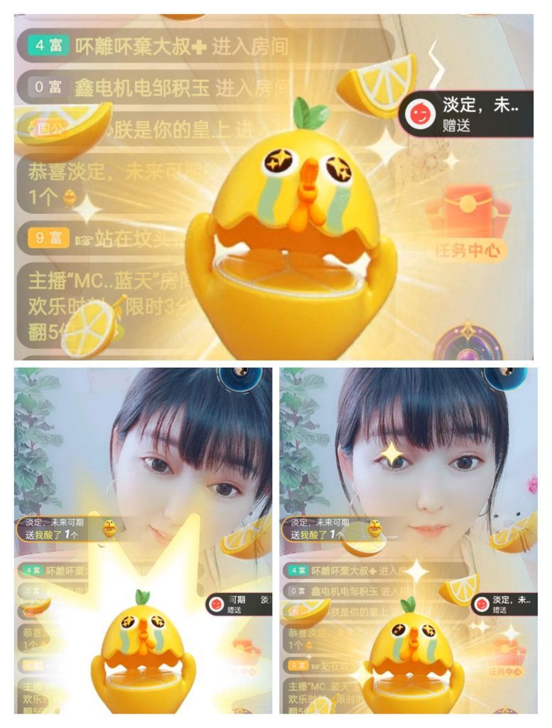 婷婷💕感恩有你陪伴的图片