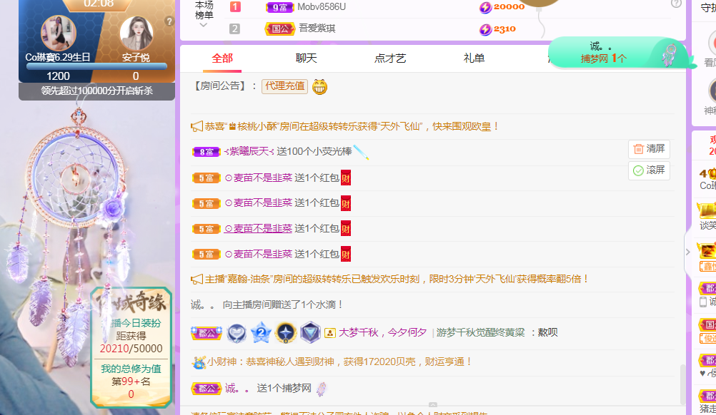 Coco❤️琳寶的图片
