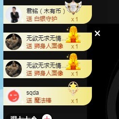 若兮-身体不好休养中主播照片