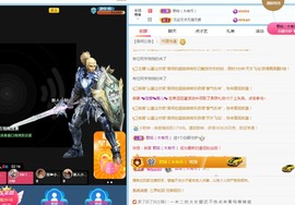若兮-身体不好休养中主播照片
