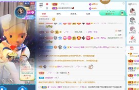 读书去了，有亿点忙主播照片