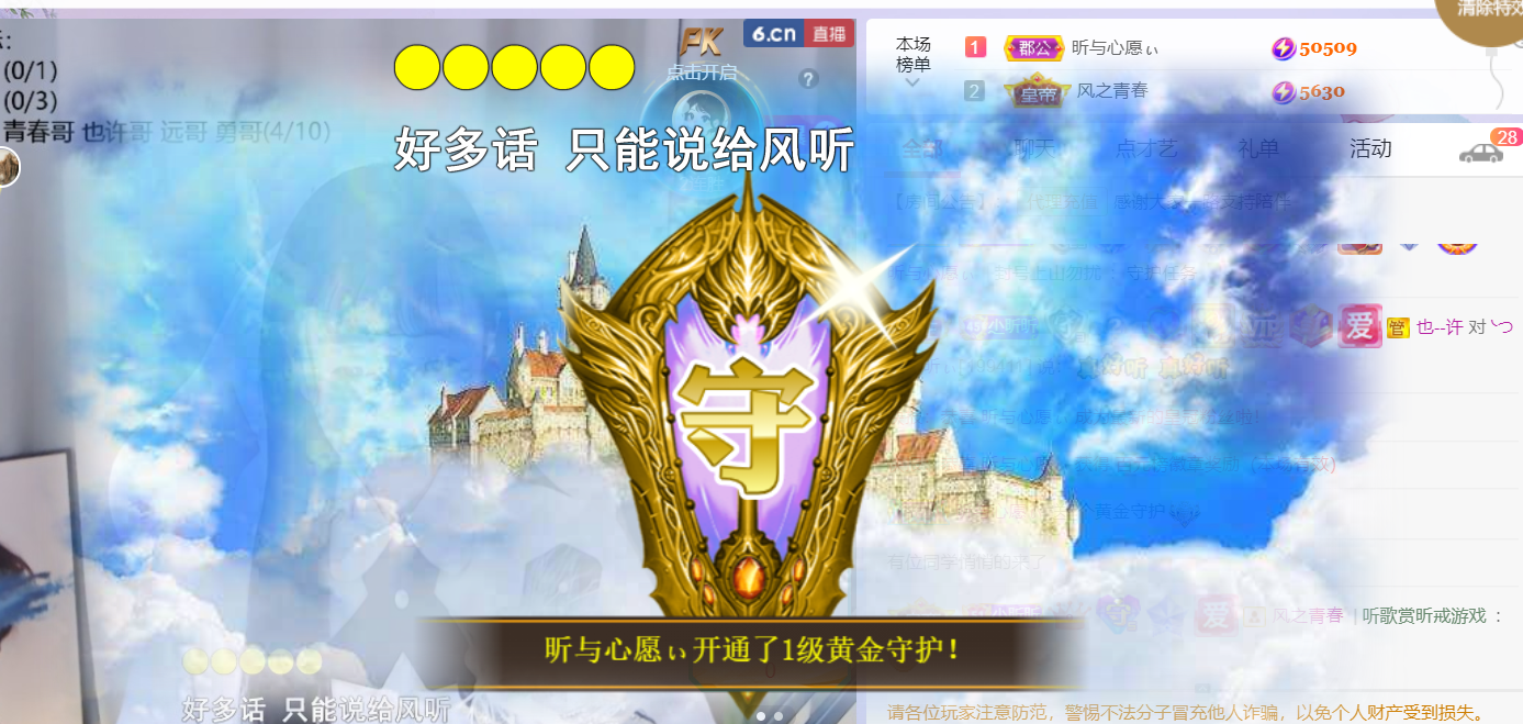╰つ〃晚点来家里有事的图片