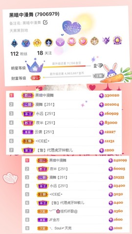 子依🐍的图片