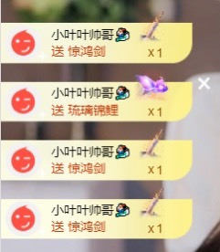 萱萱大宝贝~的图片