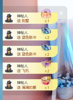 婷儿八月加油主播照片