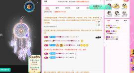 一起走吧123主播照片