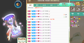 一起走吧123主播照片