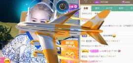 安琪同学主播照片