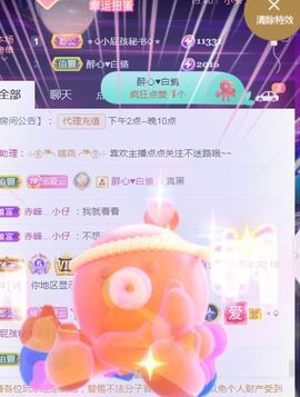 夏云想7岁主播照片