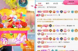 玟玟🌸加油的图片