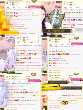 筱一✿．12点见主播照片