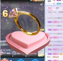 大掌柜💕暂休主播照片