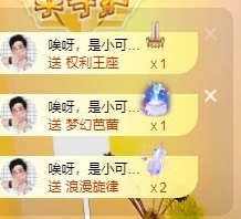 小洁妹妹❤️主播照片