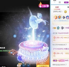 小洁妹妹❤️主播照片