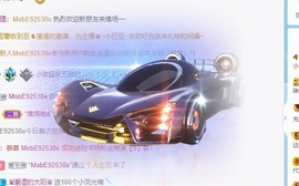 小洁妹妹❤️主播照片