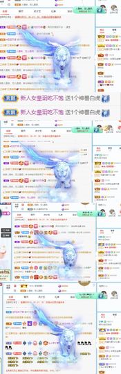 梓沐✡病休主播照片