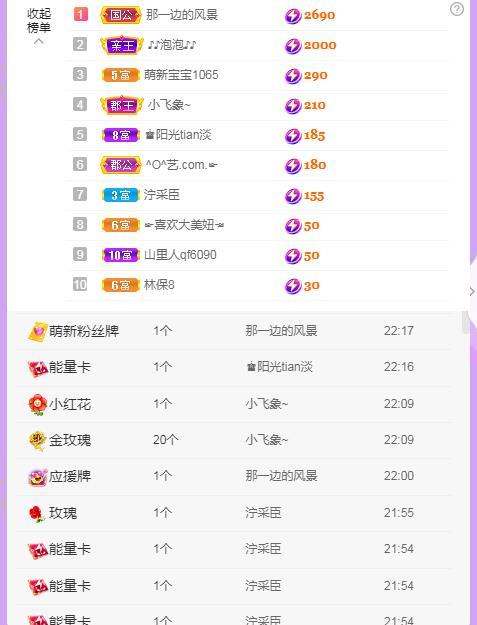 岚☆若冰♂的图片