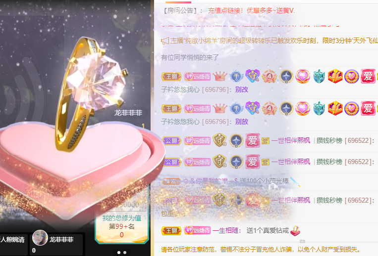 青青恭贺官人荣升了的图片