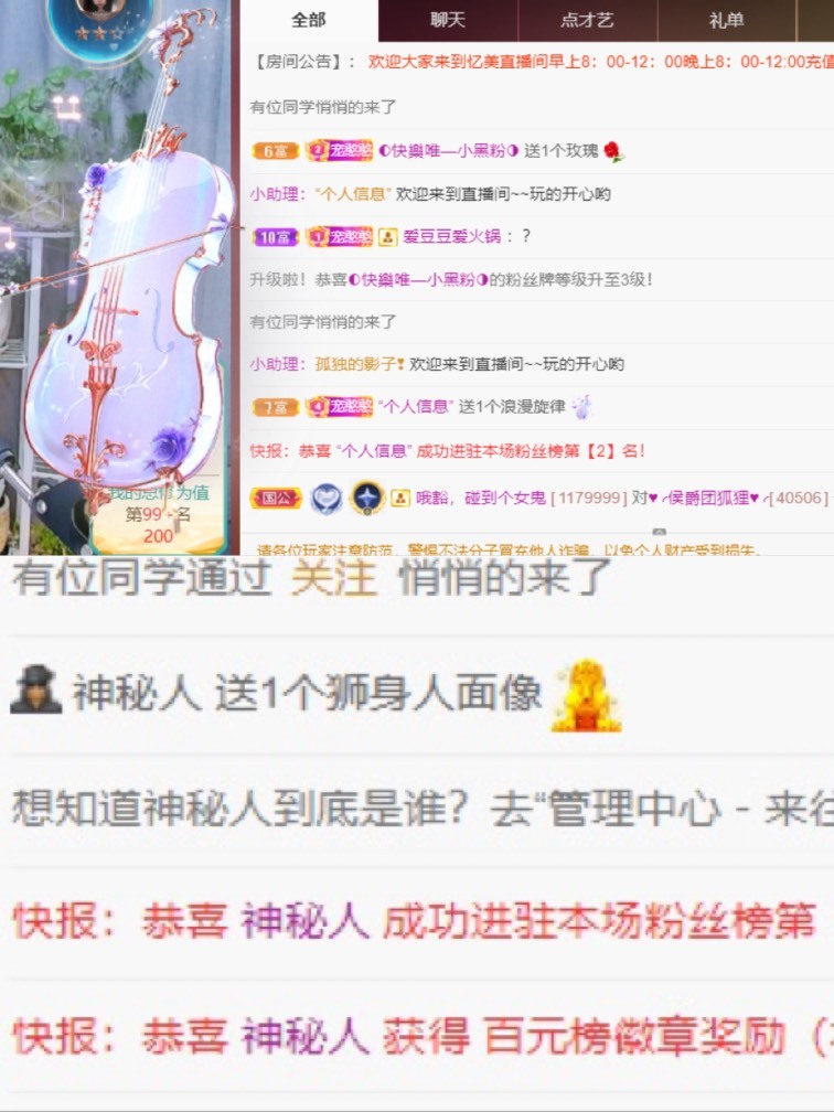 忆美❥❥❥的图片