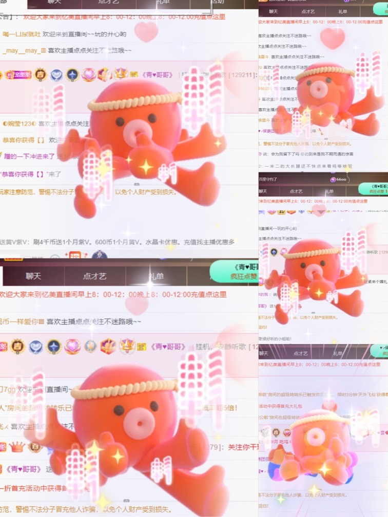 忆美❥❥❥的图片