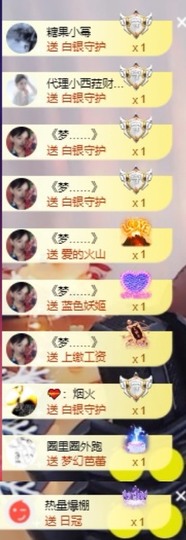 木子！小安主播照片