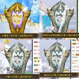 嘉瀚苏静好本周晚上播主播照片