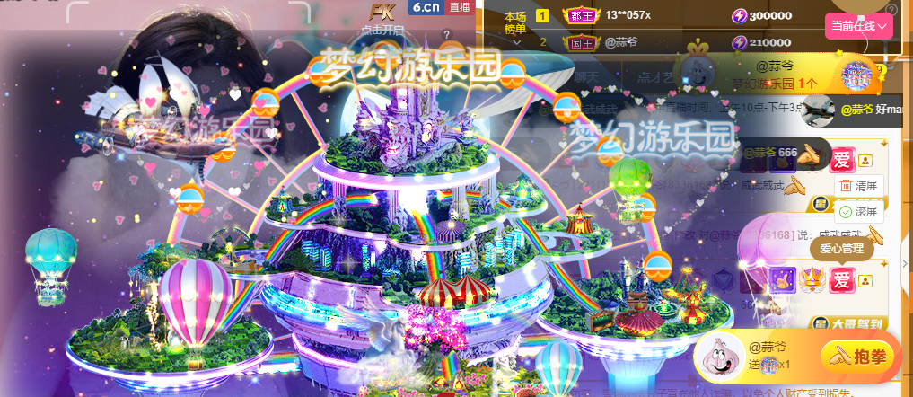 💕雲紫柔-唱歌💞的图片