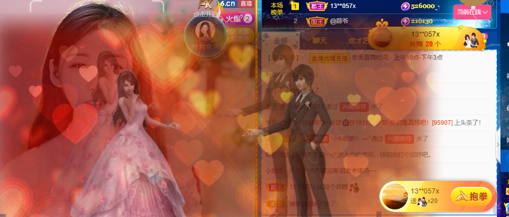 💕雲紫柔-唱歌💞的图片