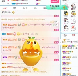 🌸梦歆🌸逐梦前行主播照片