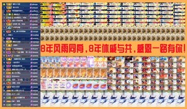 大坤✨恭贺淡忘哥大帝主播照片