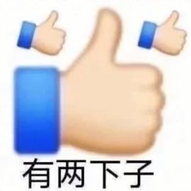 阳阳💕晚上见主播照片
