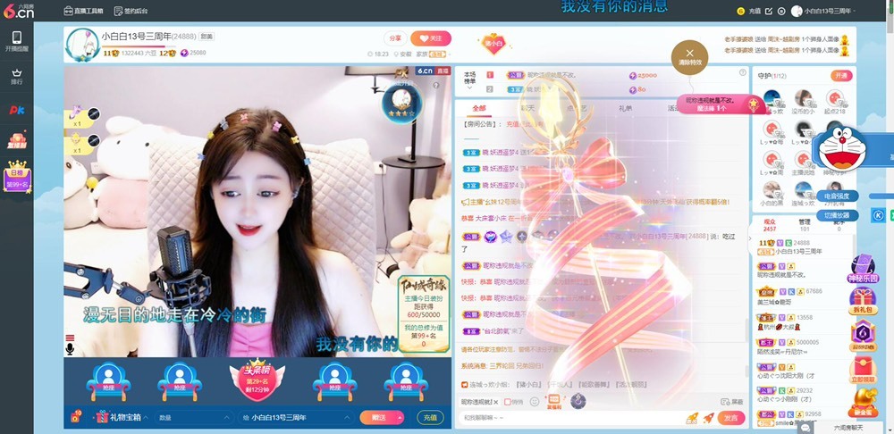 Lッ♥✿小白白的图片